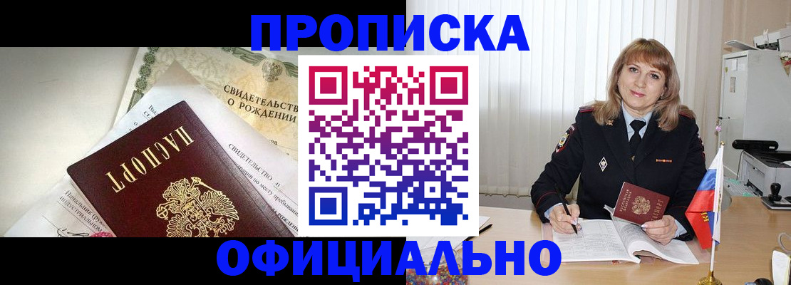 найти адрес прописки в Гатчине